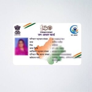 PVC JAN AADHAR Card